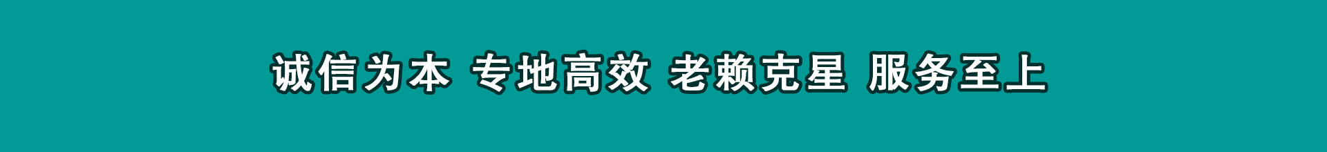 湘东讨账公司
