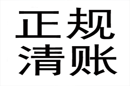 刑满后未还款有何后果？